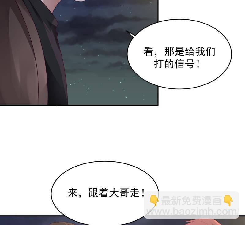 第318话 候补杀手(1/2)-第317话