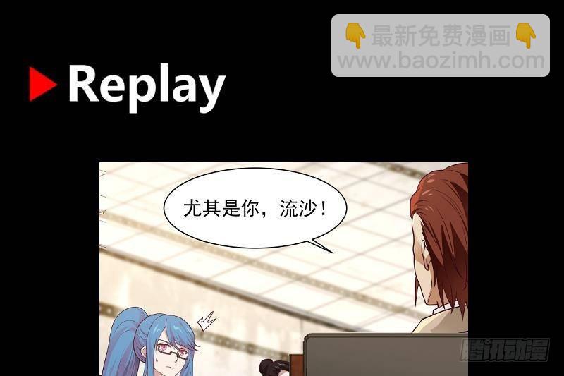 第318话 候补杀手(1/2)-第317话