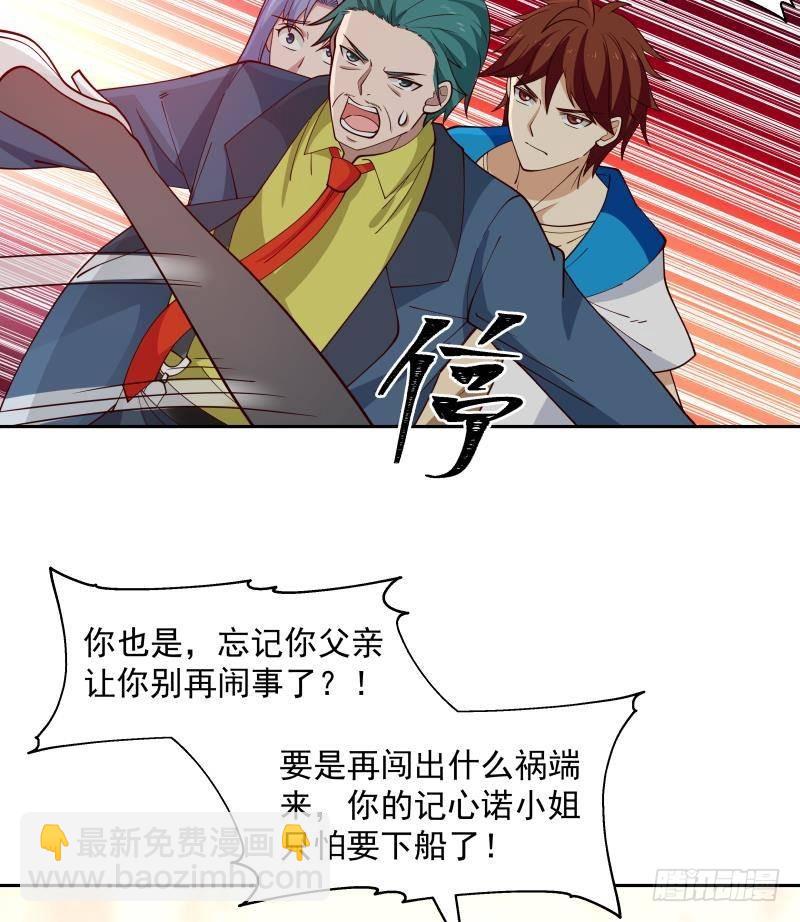 第320话 毁灭-第319话