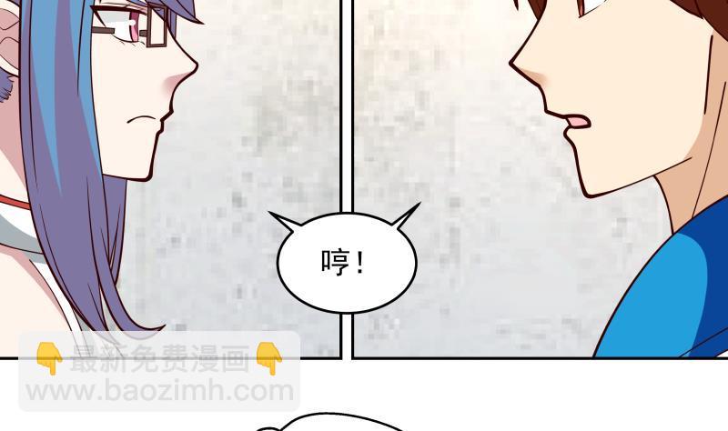 第320话 毁灭-第319话