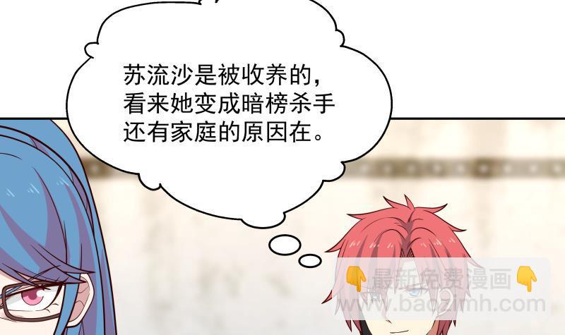 第320话 毁灭-第319话