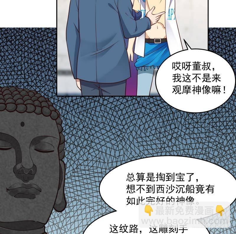 第320话 毁灭-第319话