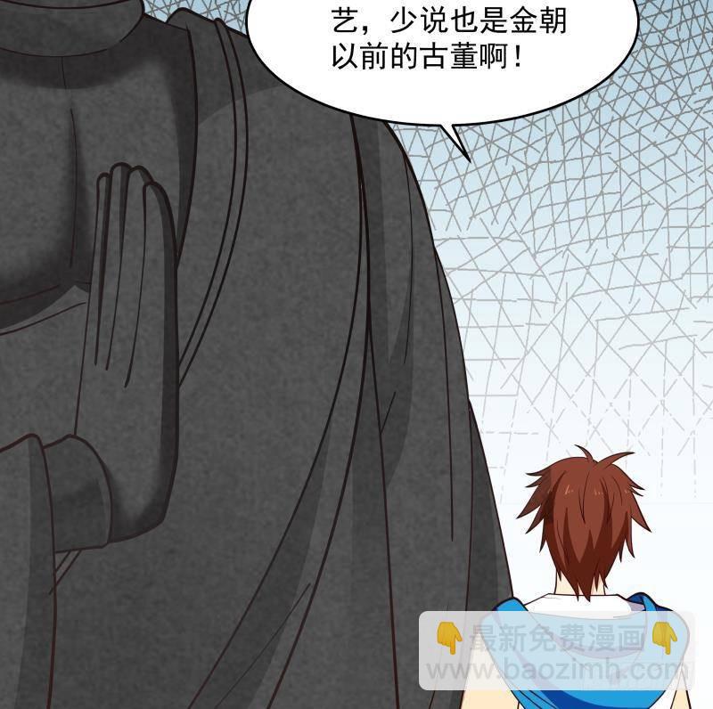 第320话 毁灭-第319话