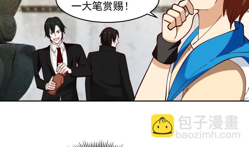 第320话 毁灭-第319话