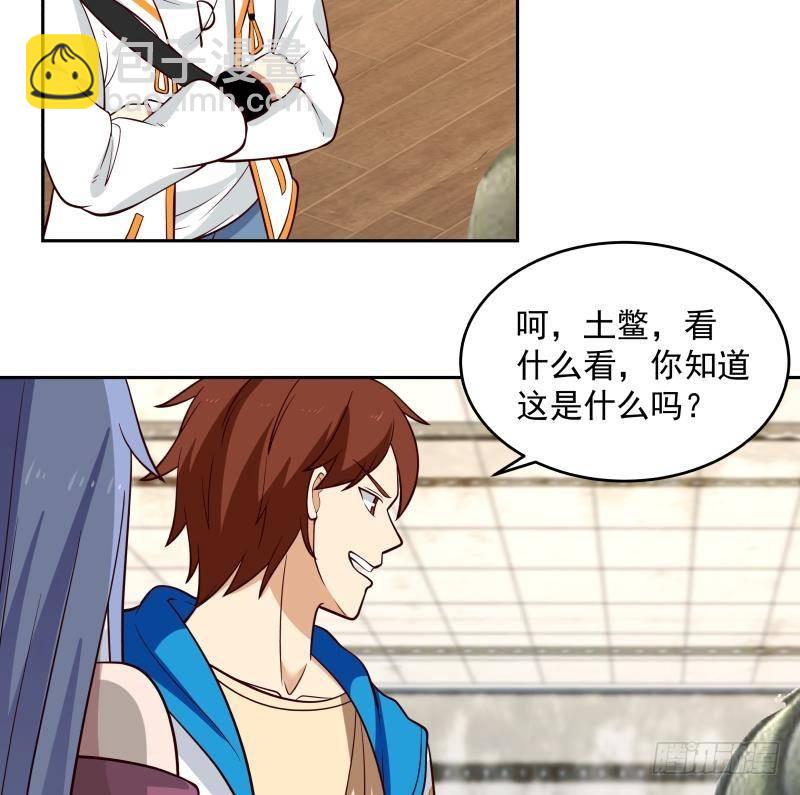 第320话 毁灭-第319话
