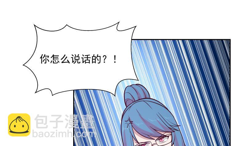 第320话 毁灭-第319话