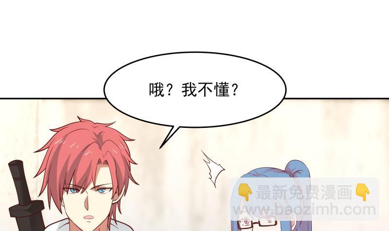 第320话 毁灭-第319话