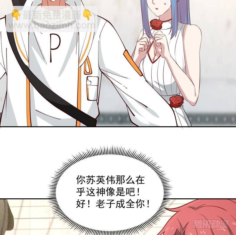 第320话 毁灭-第319话