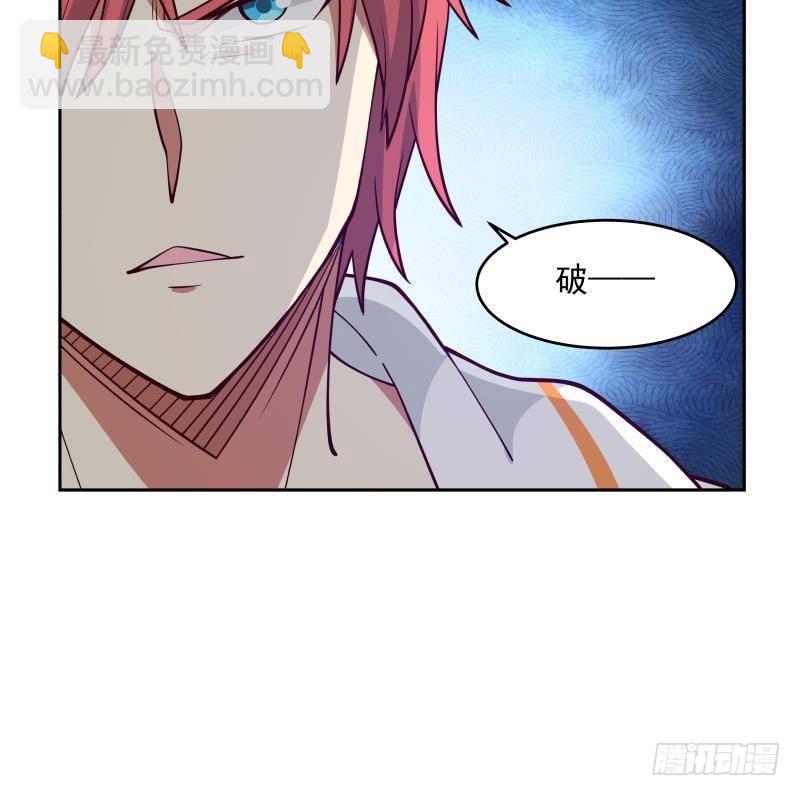 第320话 毁灭-第319话
