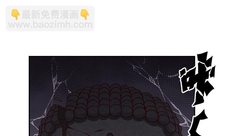第320话 毁灭-第319话