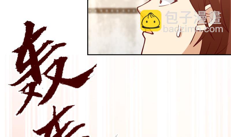 第320话 毁灭-第319话