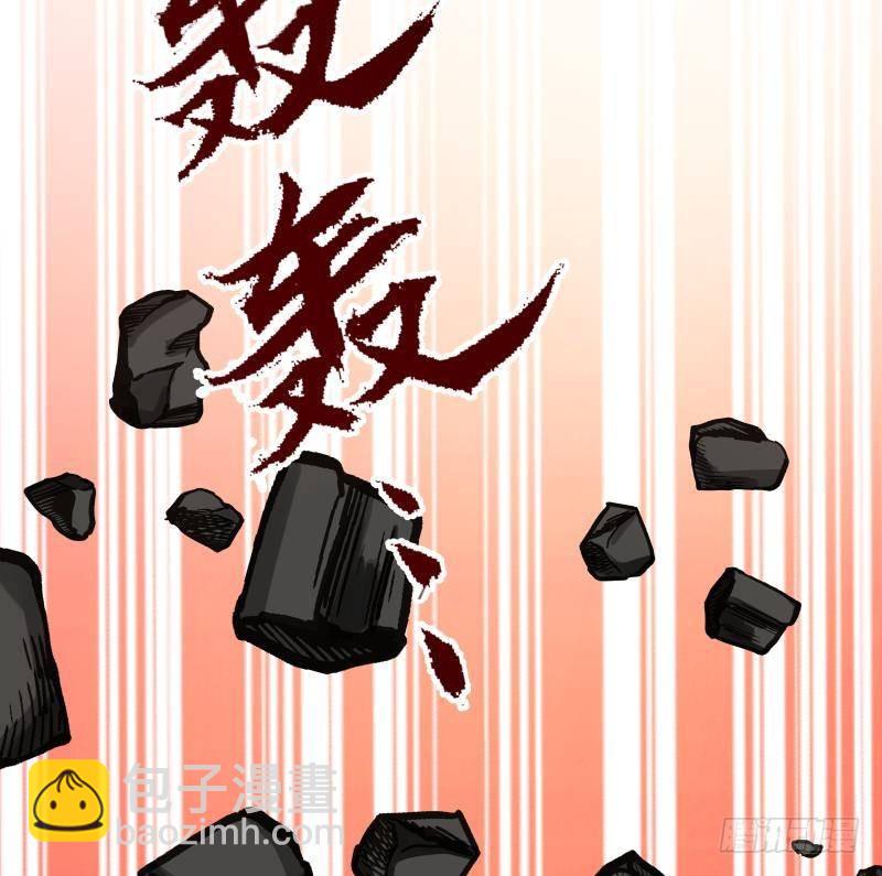 第320话 毁灭-第319话