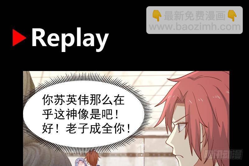 第320话 毁灭-第319话