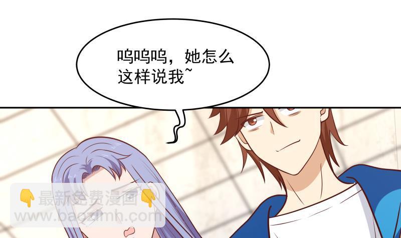第320话 毁灭-第319话