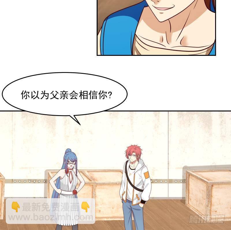 第320话 毁灭-第319话