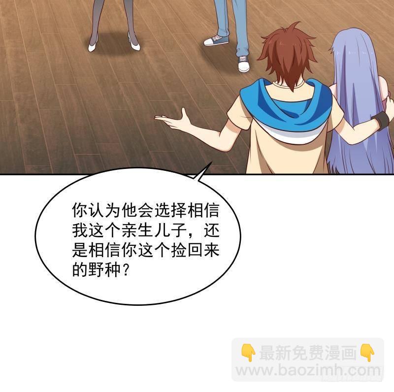 第320话 毁灭-第319话