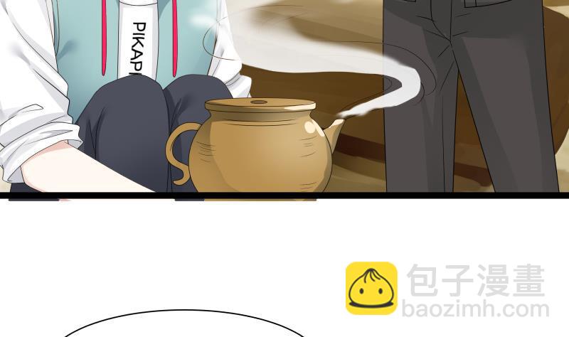 第33话 安老师要离开学校了？！-第33话