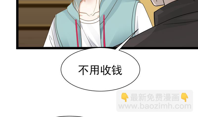 第33话 安老师要离开学校了？！-第33话