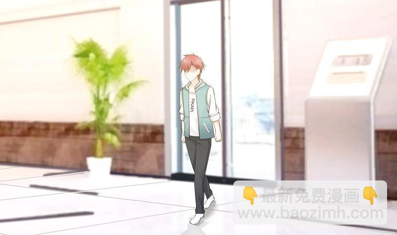 第33话 安老师要离开学校了？！-第33话