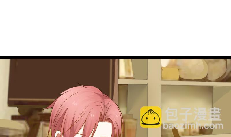 第33话 安老师要离开学校了？！-第33话