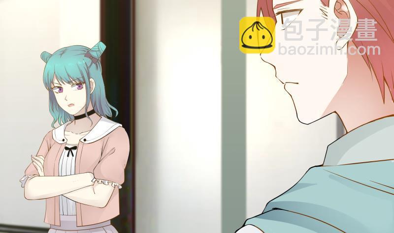 第33话 安老师要离开学校了？！-第33话