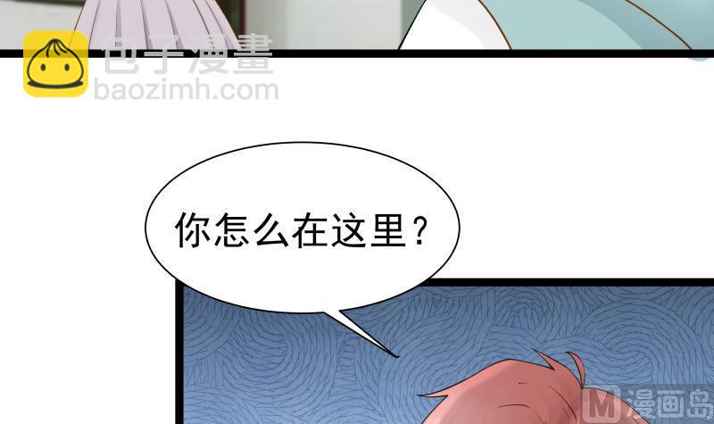 第33话 安老师要离开学校了？！-第33话