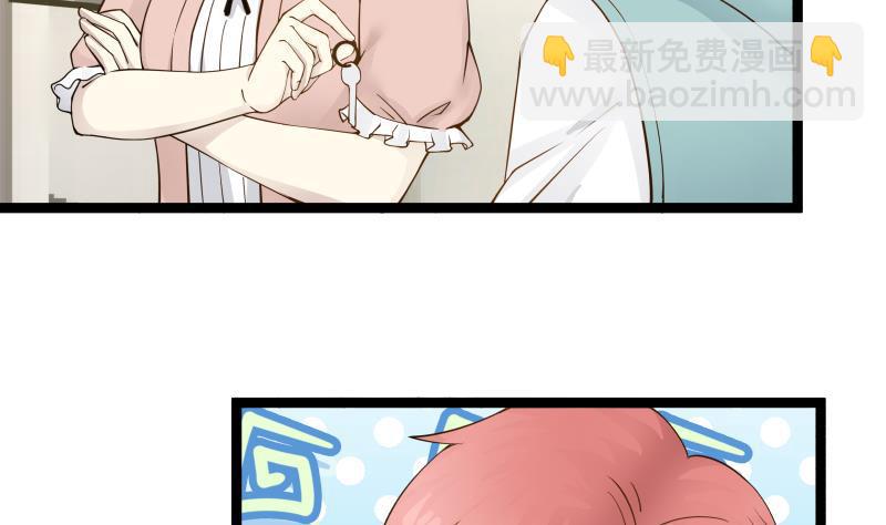 第33话 安老师要离开学校了？！-第33话