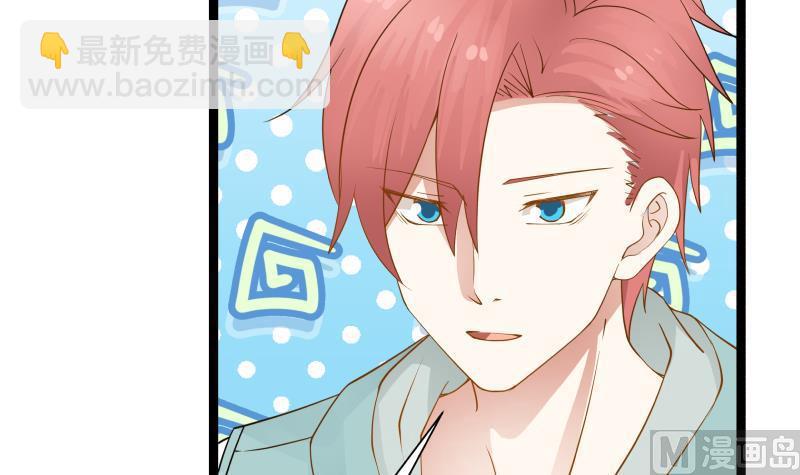第33话 安老师要离开学校了？！-第33话