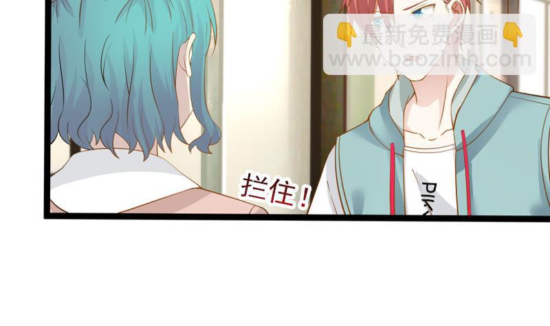 第33话 安老师要离开学校了？！-第33话