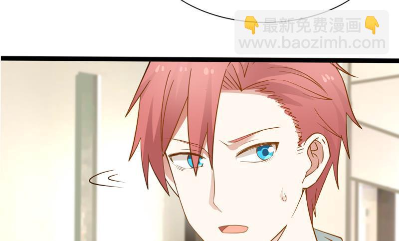 第33话 安老师要离开学校了？！-第33话