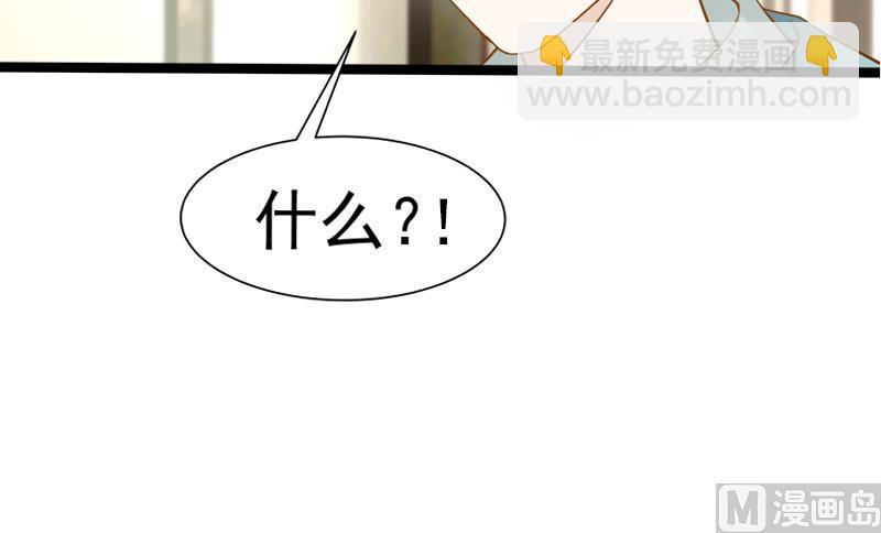 第33话 安老师要离开学校了？！-第33话