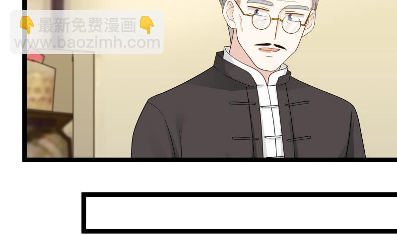 第33话 安老师要离开学校了？！-第33话