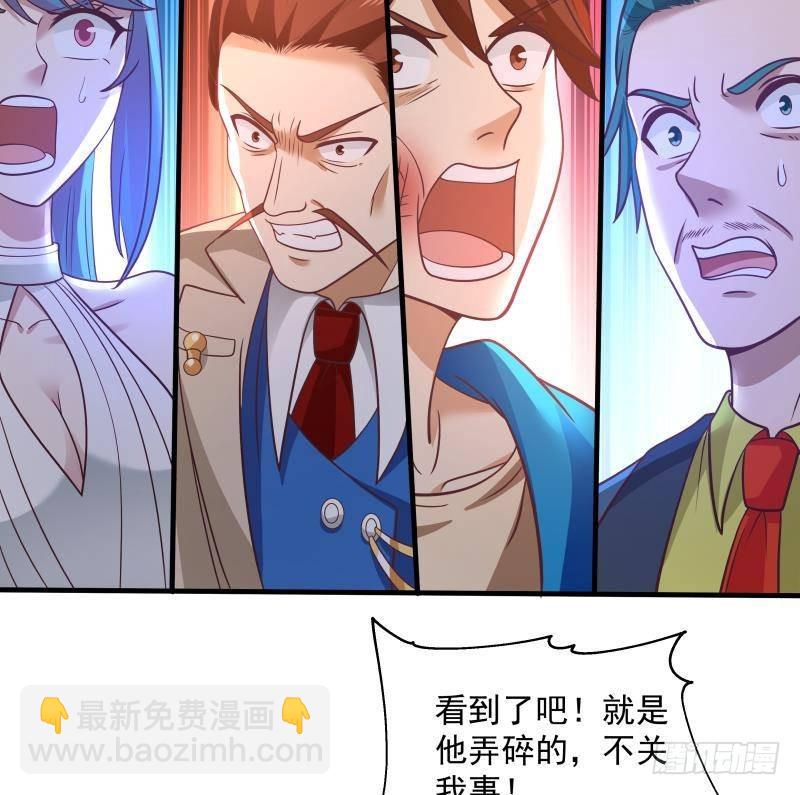 第322话 绝对是故意的-第321话