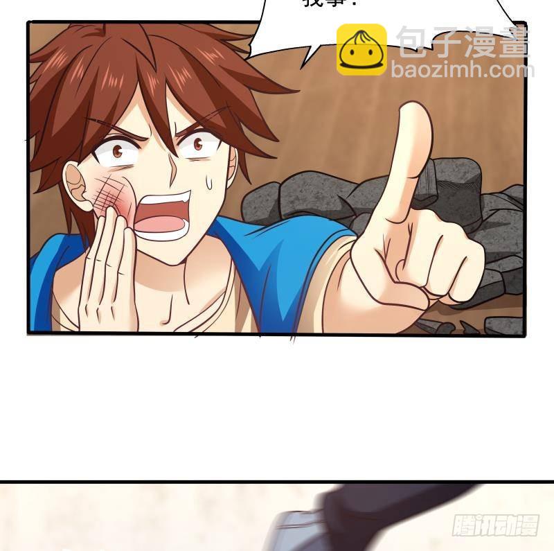 第322话 绝对是故意的-第321话