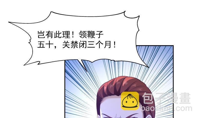 第322话 绝对是故意的-第321话