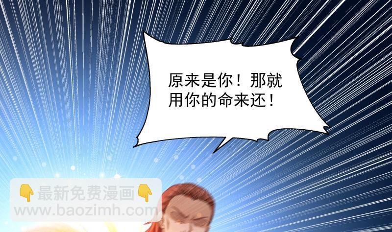 第322话 绝对是故意的-第321话