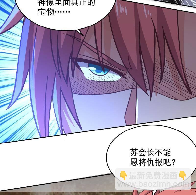 第322话 绝对是故意的-第321话