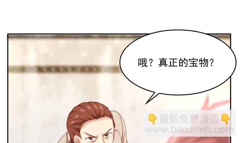 第322话 绝对是故意的-第321话