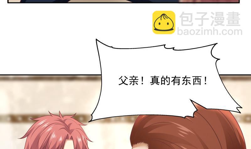 第322话 绝对是故意的-第321话