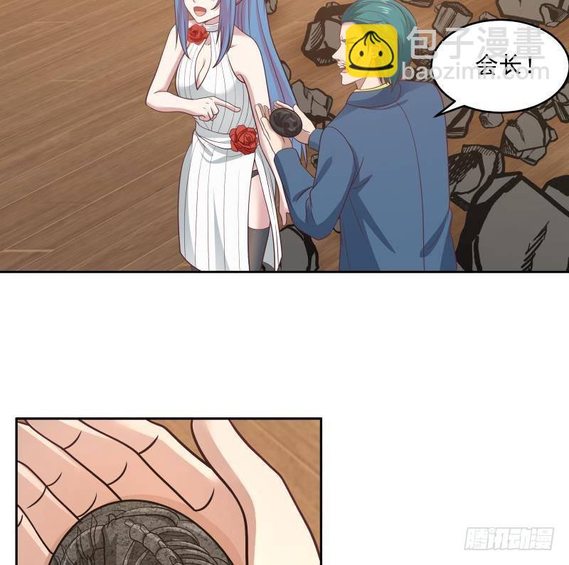 第322话 绝对是故意的-第321话