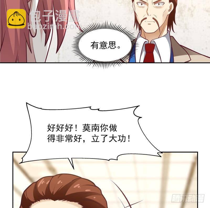 第322话 绝对是故意的-第321话