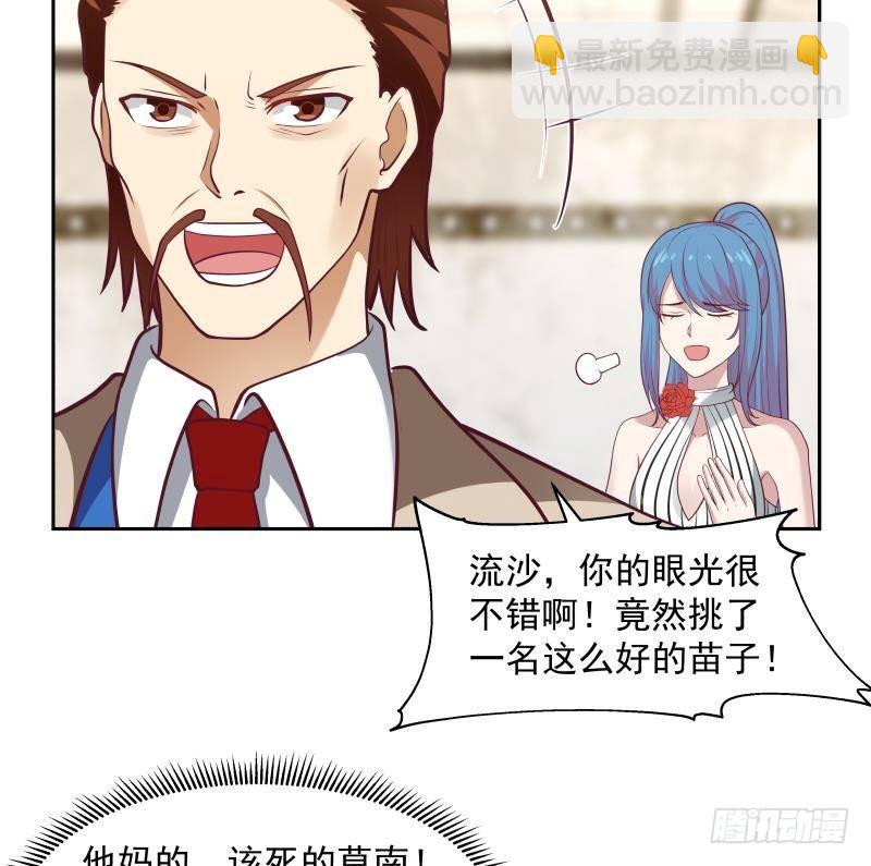 第322话 绝对是故意的-第321话