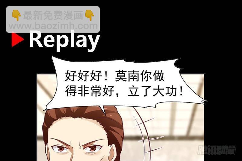 第322话 绝对是故意的-第321话