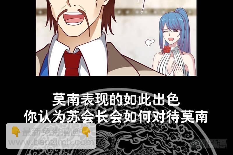 第322话 绝对是故意的-第321话
