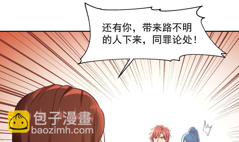 第322话 绝对是故意的-第321话