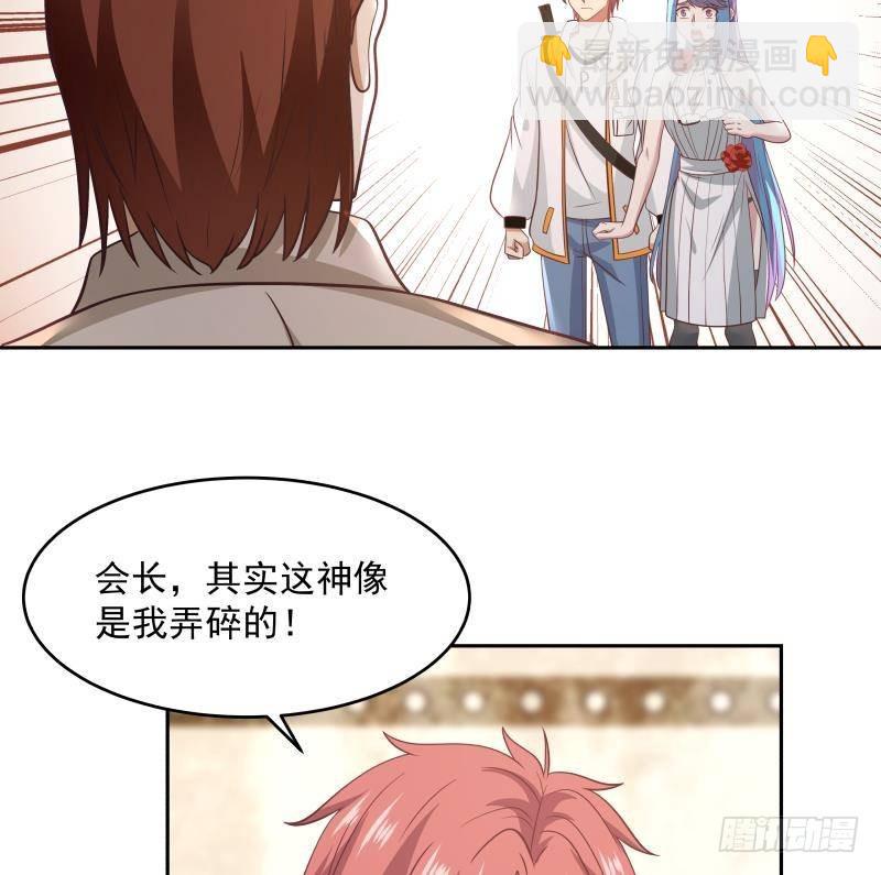 第322话 绝对是故意的-第321话