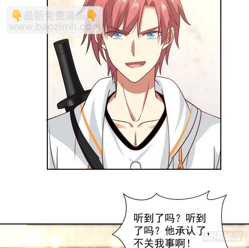 第322话 绝对是故意的-第321话