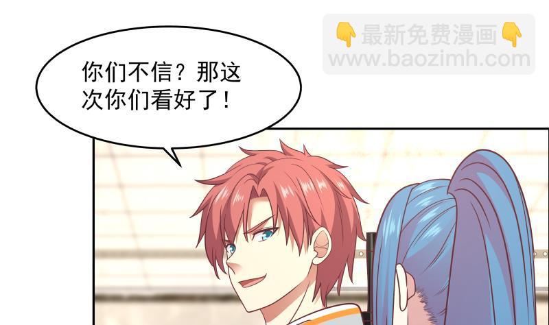 第322话 绝对是故意的-第321话