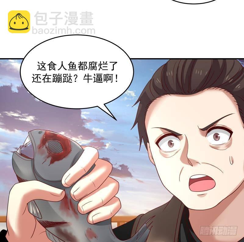 第324话 大危机！(1/2)-第323话
