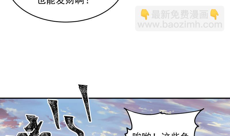 第324话 大危机！(1/2)-第323话